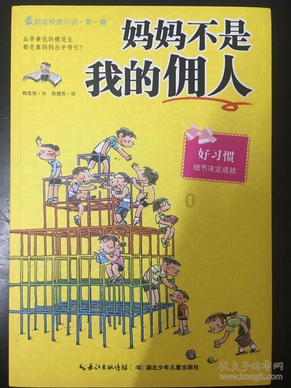 想吃肉丸不用买，自己做也很简单，劲道可口，没有添加剂