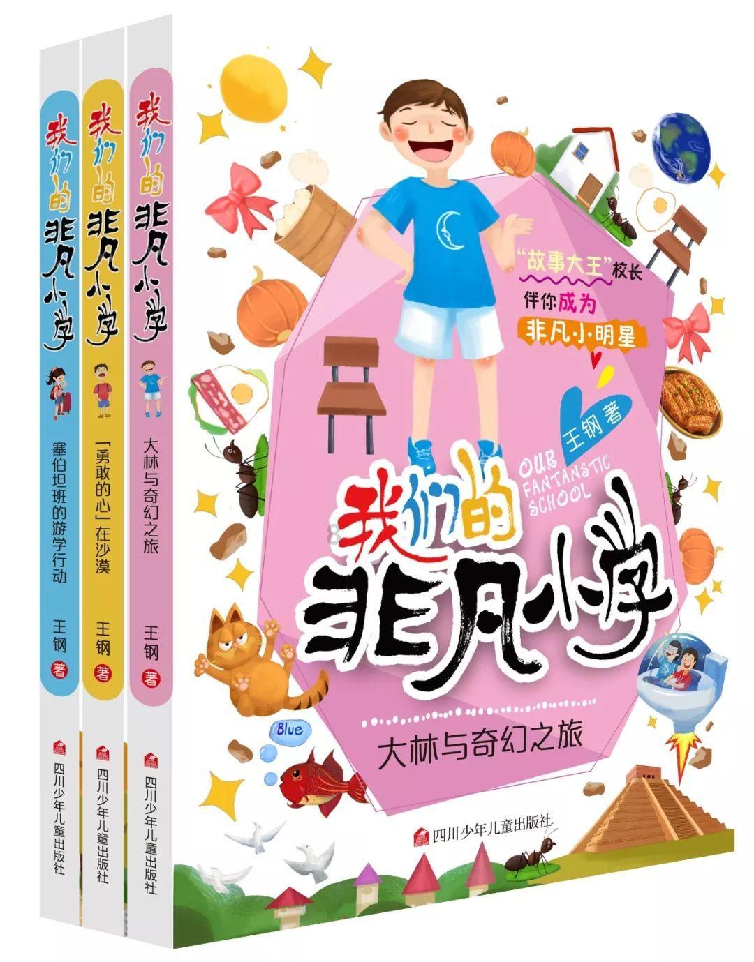 太阳浩劫