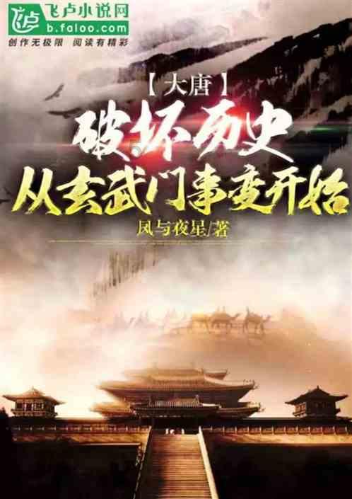 探索神秘房间