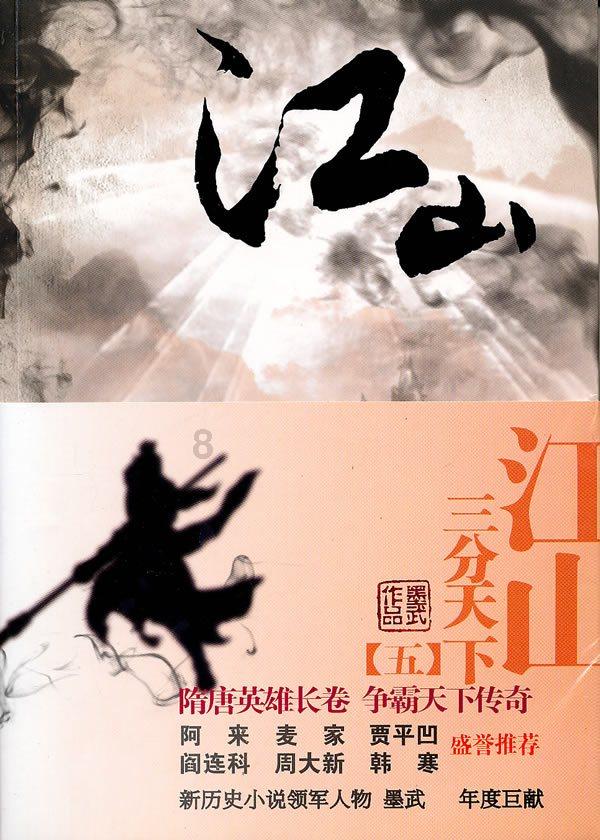 安徽移动数智赋能 助推“慧”农致富加速度