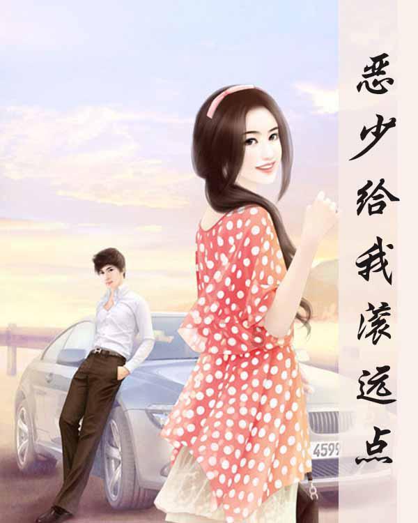 爱的魔力