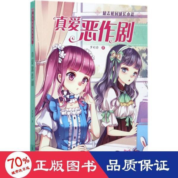 挺进地牢